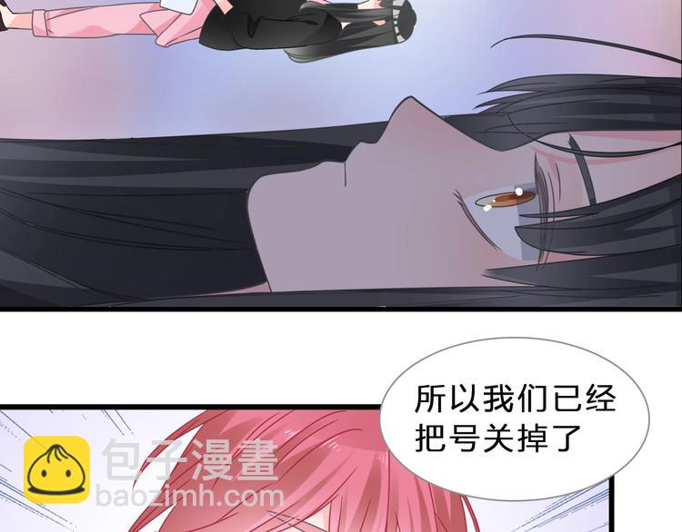 女巨人也要談戀愛 - 第210話 他的聲音 她的堅定(2/3) - 2