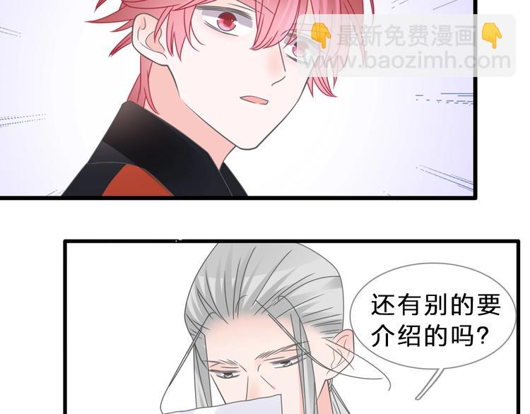 女巨人也要談戀愛 - 第210話 他的聲音 她的堅定(2/3) - 3