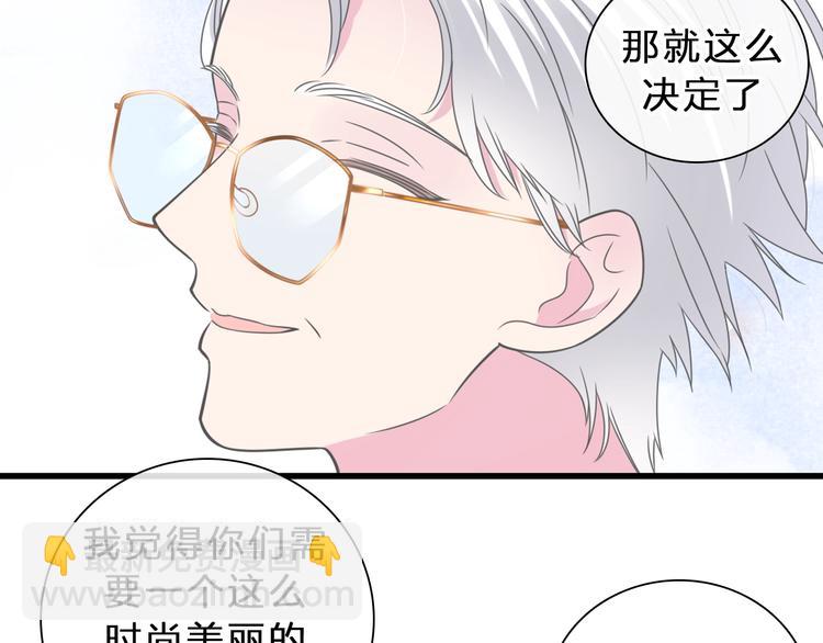 女巨人也要談戀愛 - 第212話 內定冠軍(1/2) - 5