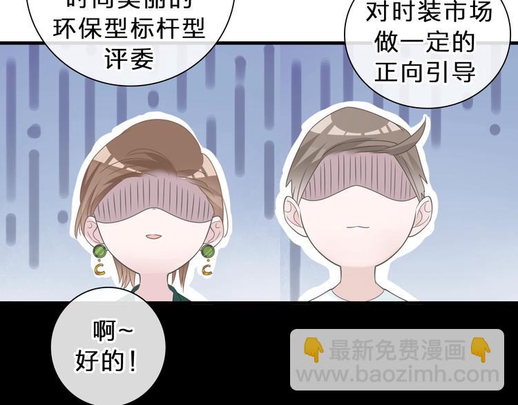 女巨人也要談戀愛 - 第212話 內定冠軍(1/2) - 6