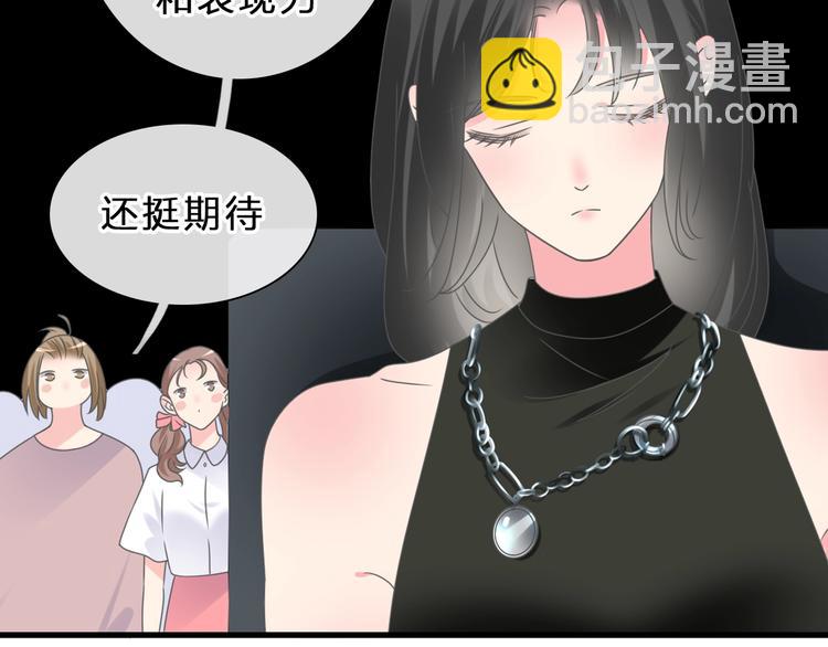 女巨人也要談戀愛 - 第212話 內定冠軍(1/2) - 5