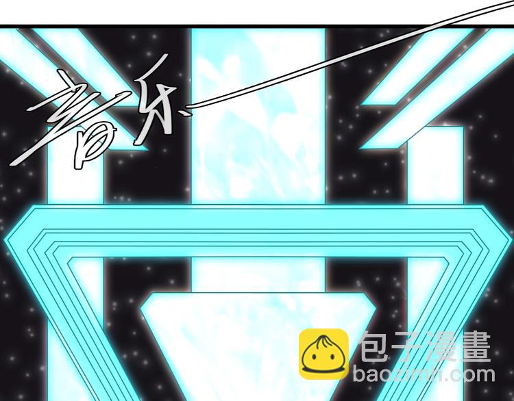 女巨人也要談戀愛 - 第212話 內定冠軍(1/2) - 6