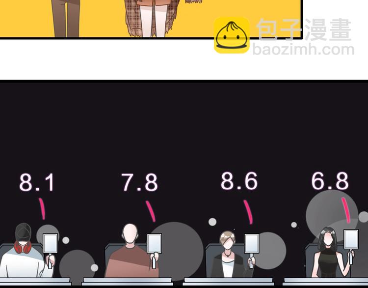 女巨人也要談戀愛 - 第212話 內定冠軍(1/2) - 3