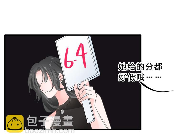 女巨人也要談戀愛 - 第212話 內定冠軍(1/2) - 4