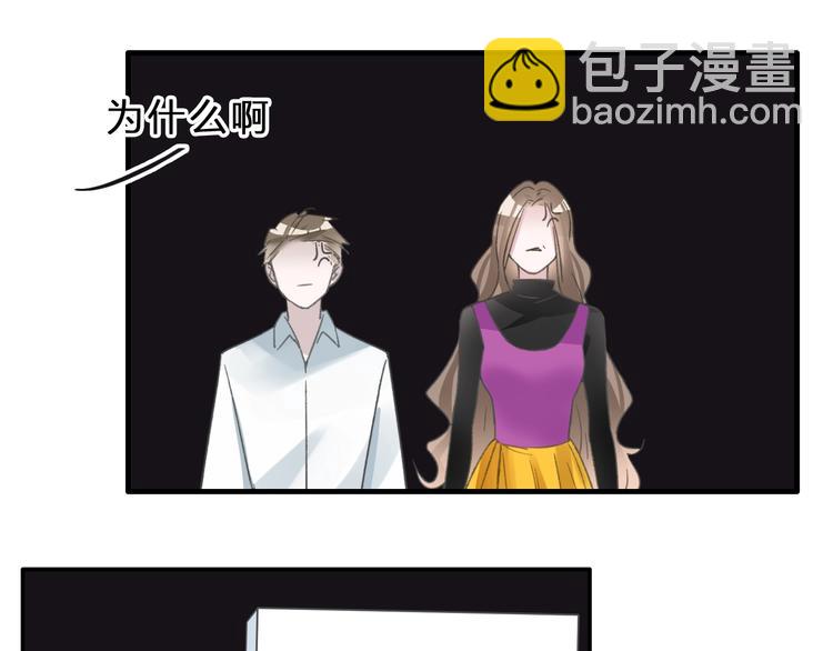 女巨人也要談戀愛 - 第212話 內定冠軍(1/2) - 7