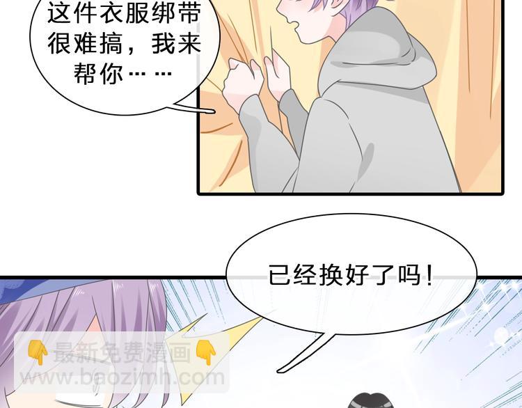 女巨人也要談戀愛 - 第212話 內定冠軍(1/2) - 1