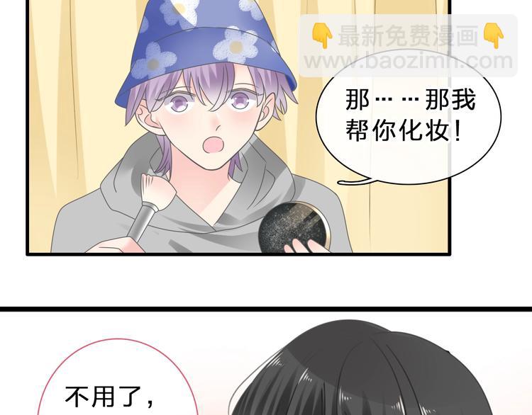 女巨人也要談戀愛 - 第212話 內定冠軍(1/2) - 3