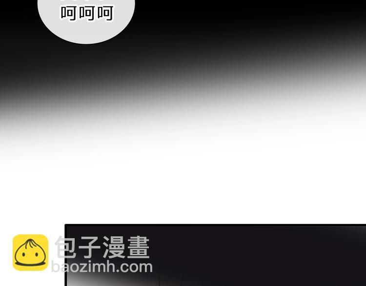 女巨人也要談戀愛 - 第212話 內定冠軍(2/2) - 5