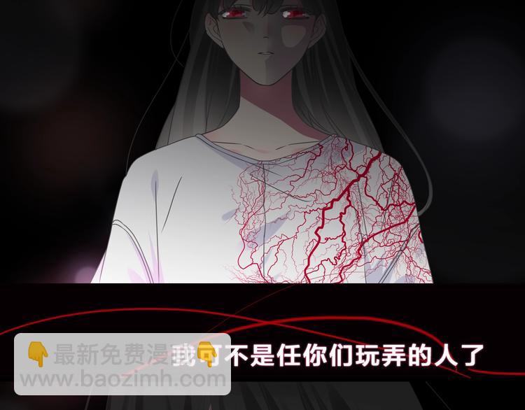 女巨人也要談戀愛 - 第212話 內定冠軍(2/2) - 7