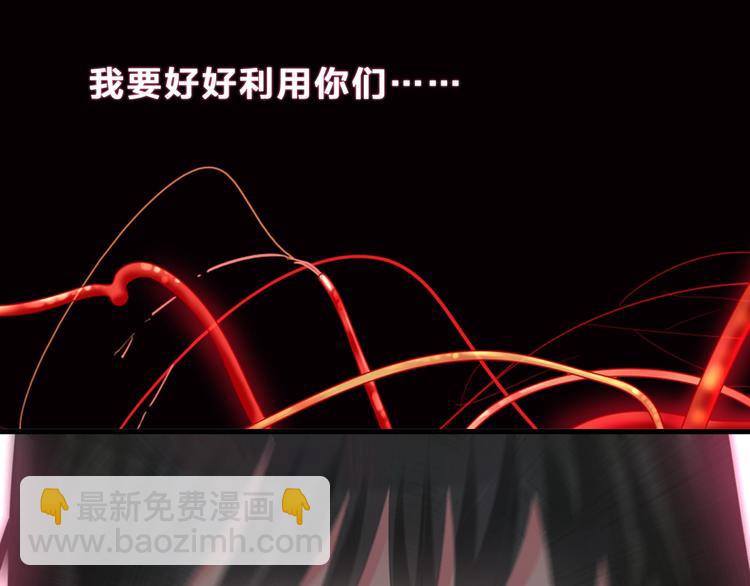 女巨人也要談戀愛 - 第212話 內定冠軍(2/2) - 1