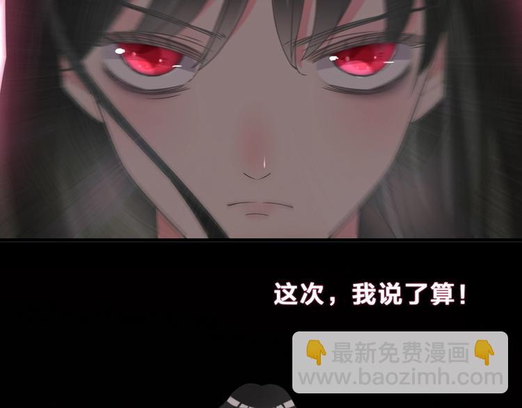 女巨人也要談戀愛 - 第212話 內定冠軍(2/2) - 2