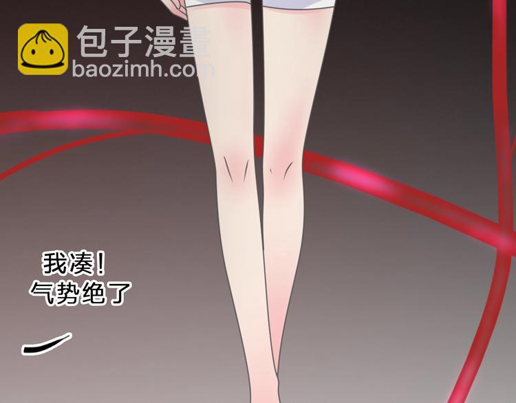 女巨人也要談戀愛 - 第212話 內定冠軍(2/2) - 4