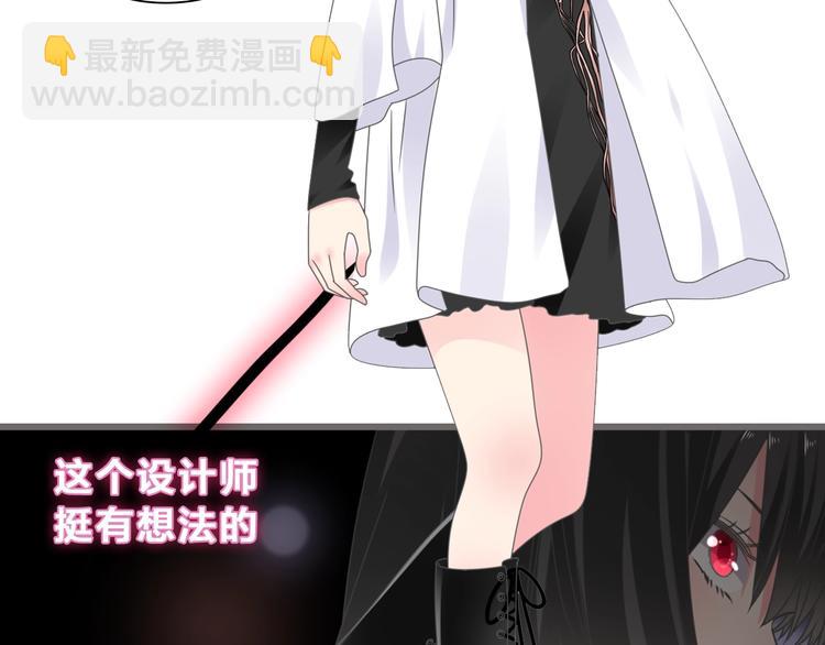 女巨人也要談戀愛 - 第212話 內定冠軍(2/2) - 7