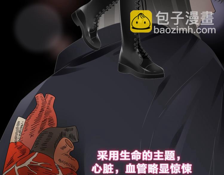 女巨人也要談戀愛 - 第212話 內定冠軍(2/2) - 8