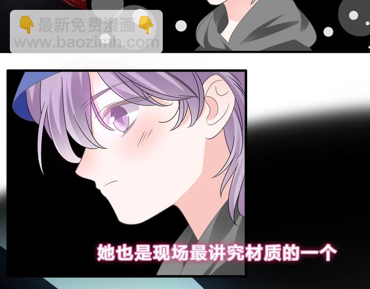 女巨人也要談戀愛 - 第212話 內定冠軍(2/2) - 2