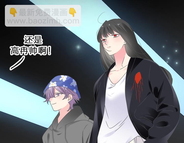 女巨人也要談戀愛 - 第212話 內定冠軍(2/2) - 3