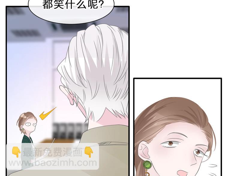 女巨人也要談戀愛 - 第212話 內定冠軍(1/2) - 7