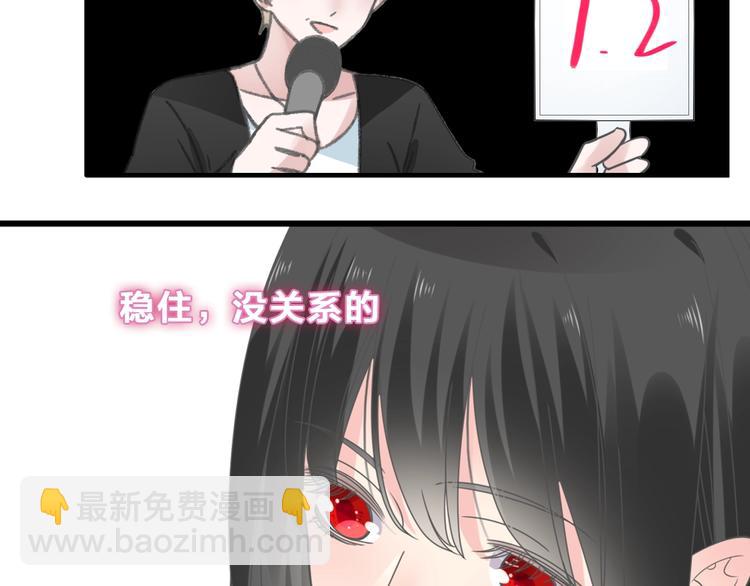 女巨人也要談戀愛 - 第212話 內定冠軍(2/2) - 1