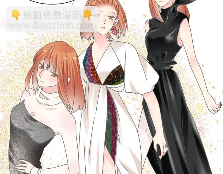 女巨人也要談戀愛 - 第212話 內定冠軍(2/2) - 5