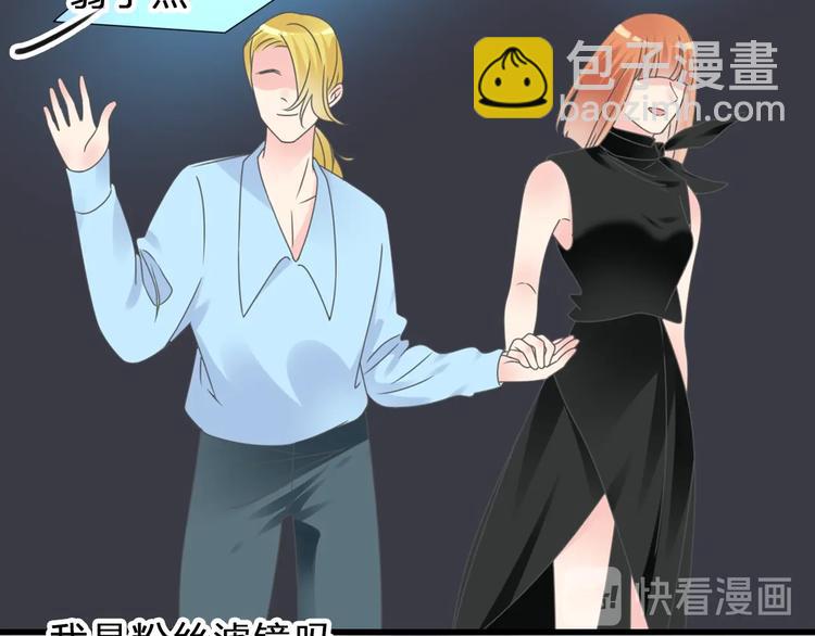 女巨人也要談戀愛 - 第212話 內定冠軍(2/2) - 7