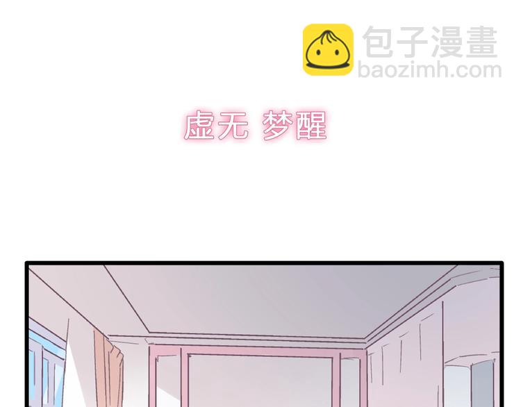 女巨人也要談戀愛 - 第214話 蘊藏的力量(3/3) - 1