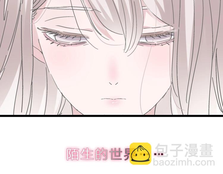 女巨人也要談戀愛 - 第214話 蘊藏的力量(3/3) - 3