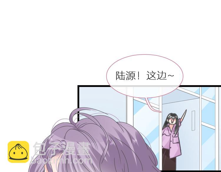 女巨人也要談戀愛 - 第214話 蘊藏的力量(1/3) - 3