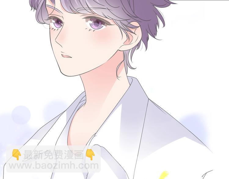 女巨人也要談戀愛 - 第214話 蘊藏的力量(1/3) - 4