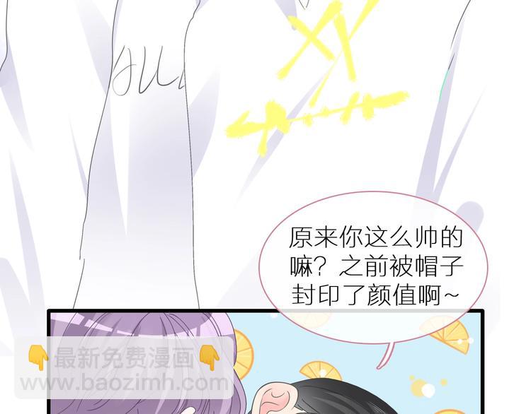 女巨人也要談戀愛 - 第214話 蘊藏的力量(1/3) - 5