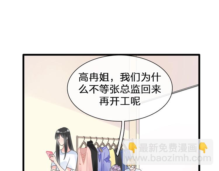 第214话 蕴藏的力量21