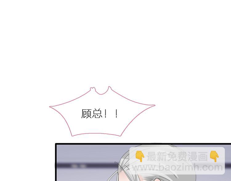 女巨人也要談戀愛 - 第214話 蘊藏的力量(1/3) - 4