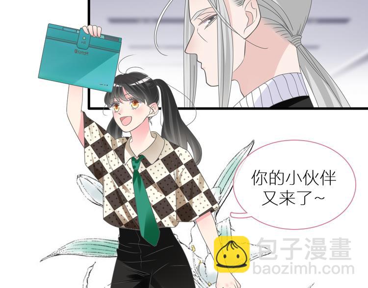 女巨人也要談戀愛 - 第214話 蘊藏的力量(1/3) - 5