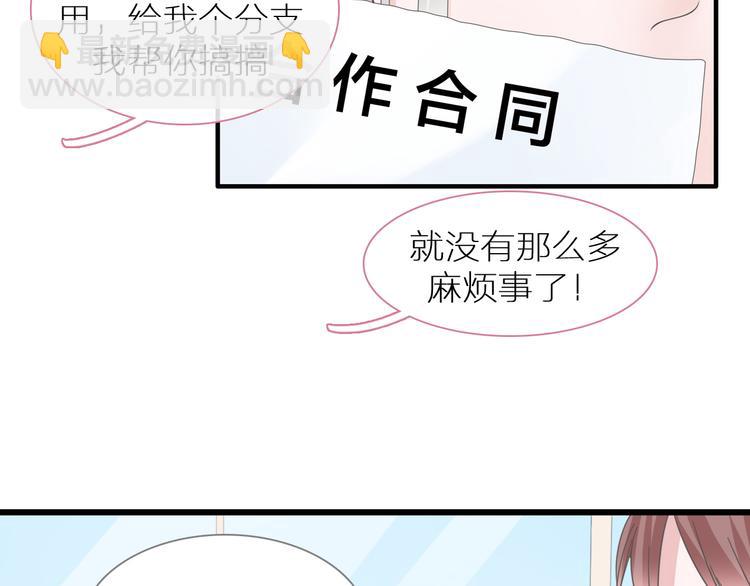 第214话 蕴藏的力量33