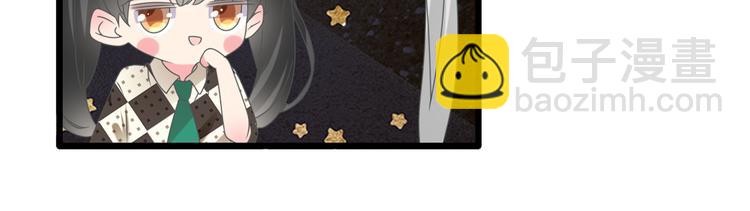 女巨人也要談戀愛 - 第214話 蘊藏的力量(1/3) - 5