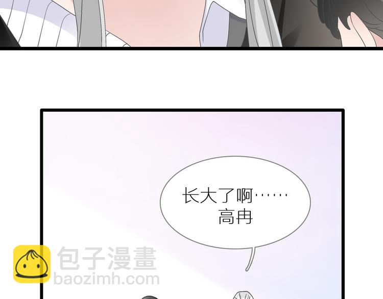 女巨人也要談戀愛 - 第214話 蘊藏的力量(1/3) - 8