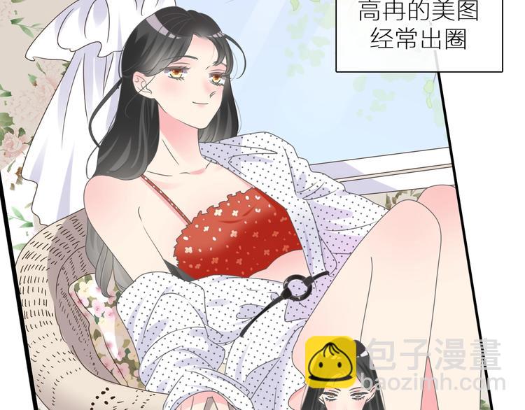 女巨人也要談戀愛 - 第214話 蘊藏的力量(1/3) - 5