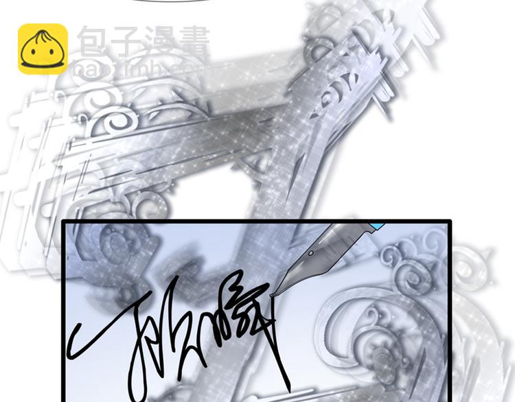 女巨人也要談戀愛 - 第214話 蘊藏的力量(1/3) - 2