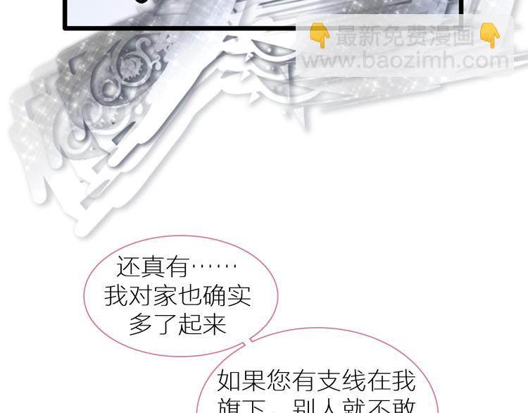 女巨人也要談戀愛 - 第214話 蘊藏的力量(2/3) - 5