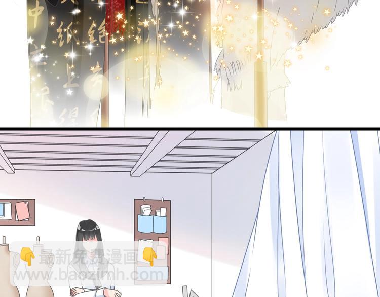 女巨人也要談戀愛 - 第214話 蘊藏的力量(2/3) - 3