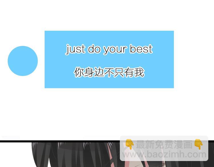 女巨人也要談戀愛 - 第214話 蘊藏的力量(2/3) - 8