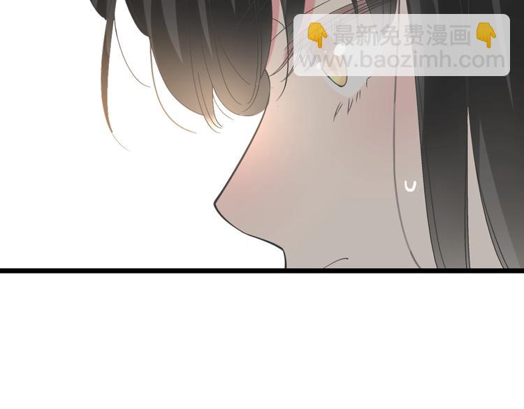 女巨人也要談戀愛 - 第214話 蘊藏的力量(2/3) - 1