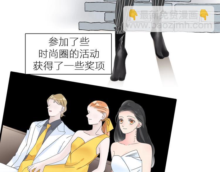 女巨人也要談戀愛 - 第214話 蘊藏的力量(1/3) - 7