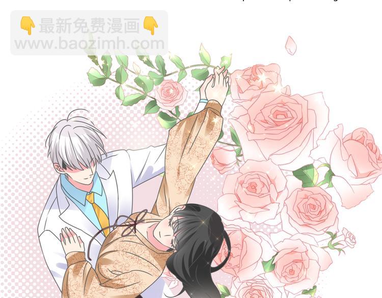 女巨人也要談戀愛 - 第214話 蘊藏的力量(2/3) - 6