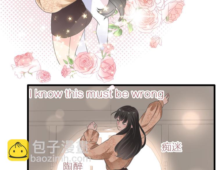 女巨人也要談戀愛 - 第214話 蘊藏的力量(2/3) - 7