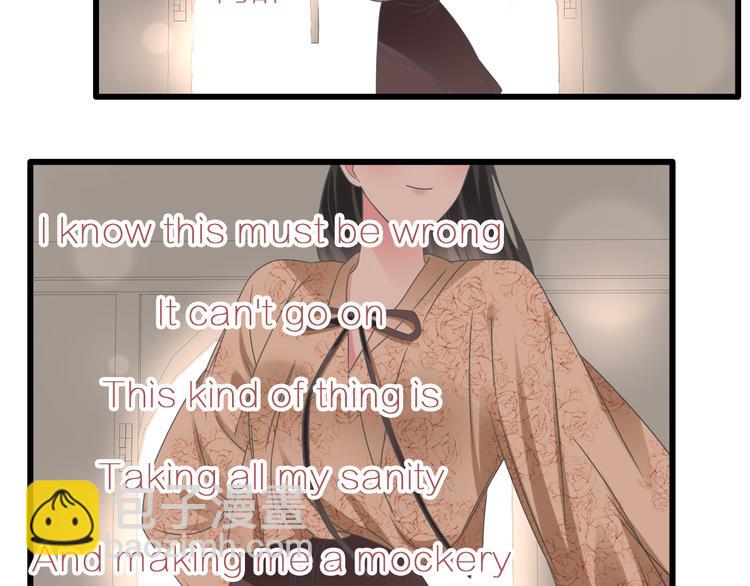 女巨人也要談戀愛 - 第214話 蘊藏的力量(2/3) - 8