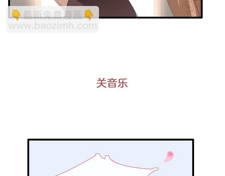 女巨人也要談戀愛 - 第214話 蘊藏的力量(2/3) - 1