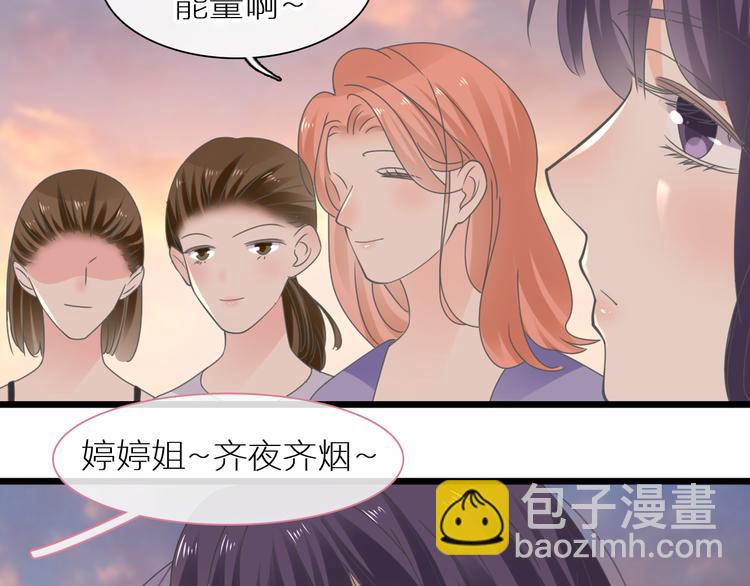 女巨人也要談戀愛 - 第214話 蘊藏的力量(2/3) - 4