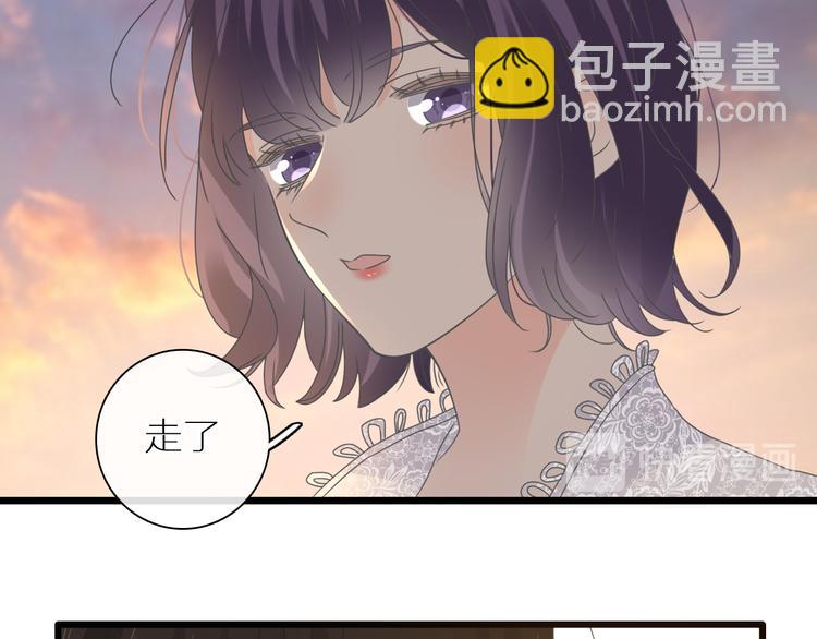 女巨人也要談戀愛 - 第214話 蘊藏的力量(2/3) - 5