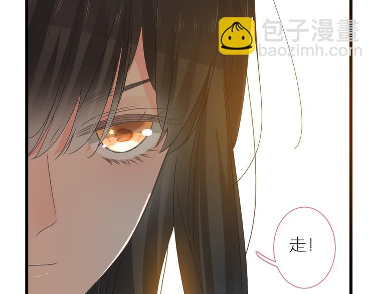 女巨人也要談戀愛 - 第214話 蘊藏的力量(2/3) - 6