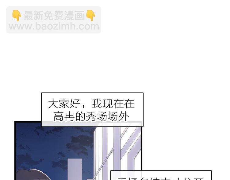 女巨人也要談戀愛 - 第214話 蘊藏的力量(2/3) - 8